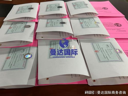 美国公司主体资格营业执照如何公证认证