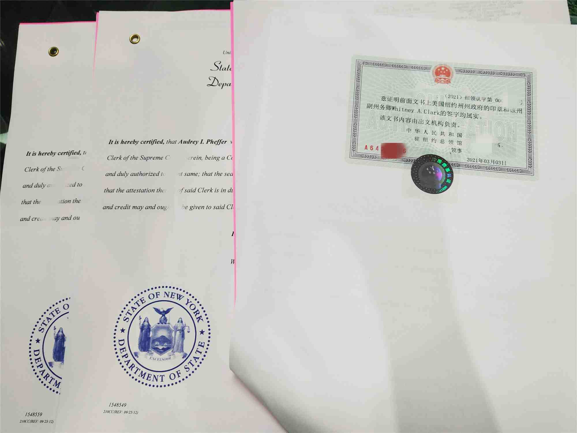 美国上市公司主体信息查询公证大使馆认证
