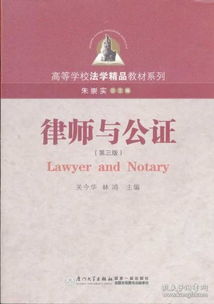 大学教材 教材 教材教辅考试