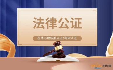 香港律师公证:了解程序、要求和重要性
