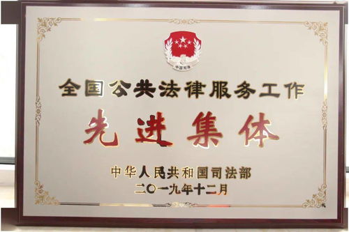 律证携手 共铸辉煌 山东诚功律师事务所与山东省青岛市市中公证处签署战略合作协议
