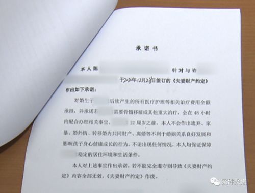 上海全职妈妈为救儿子起诉富豪丈夫 结局反转 网友都在心疼孩子...