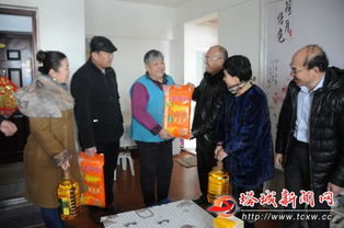 慰问贫困户
