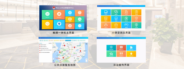 公民企业纠纷化解平台_人人律