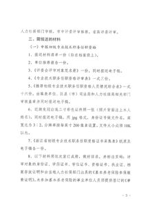 宁波市律师协会网
