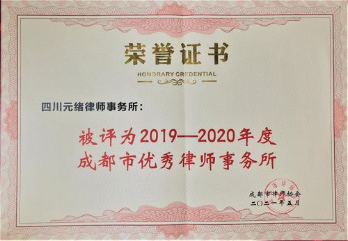 律所动态