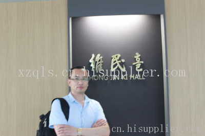 沈阳律师楼-海商网,法律和公证产品库