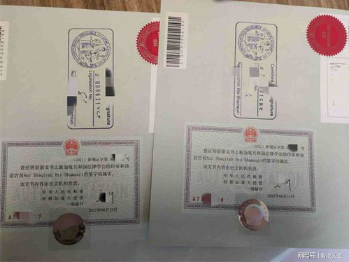 新加坡结婚证公证认证为什么需要提供原件呢