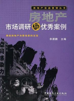 山东好的房地产律师有哪些-海商网,法律和公证产品库