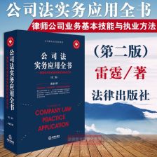 律师公证程序