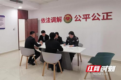 长沙市雨花区司法局 打造 一站式 工作站 让老百姓有地方 找个说法