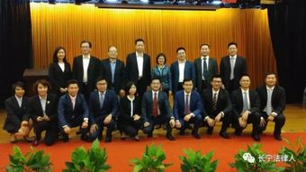 长宁区举办2013 2016优秀律师 女律师 青年律师 优秀公证员表彰大会