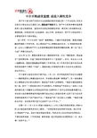 法律直通车专业资料大全 精品文库