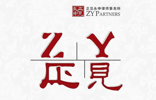 zy正见 商标侵权案件中,需要对全部侵权产品进行公证购买吗