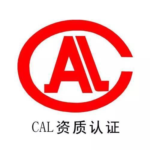 国检钻石证书可靠吗 哪种钻石证书比较靠谱